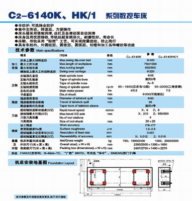 【苏州市顺捷机电设备】价格,厂家,图片,其他金属切削机床,苏州市顺捷机电设备-